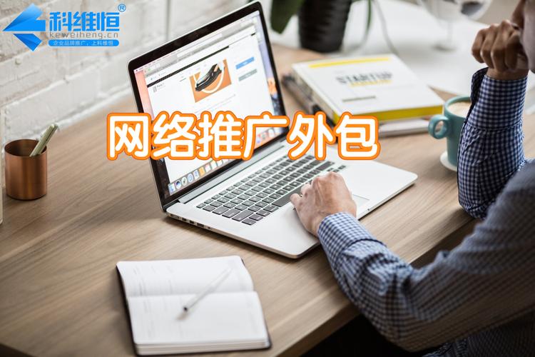 厦门网络推广公司哪家做的比较好?怎么选择seo优化方式?