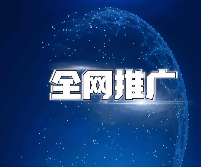 2026年抖音推广选购指南:三招教你省钱选对沈阳口碑服务